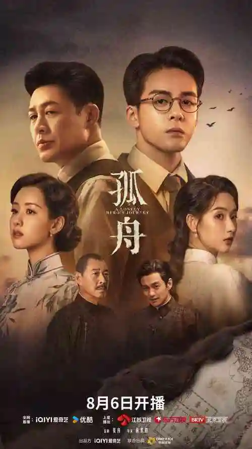 春日迟来电视剧全集在线观看-第九影视