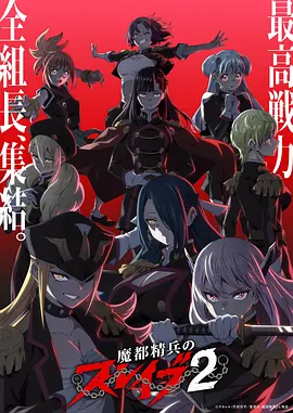 玄门小师妹国漫在线观看-第九影视